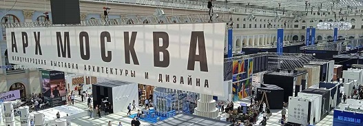 XXIX Международная выставка-форум архитектуры и дизайна АРХ МОСКВА 2024